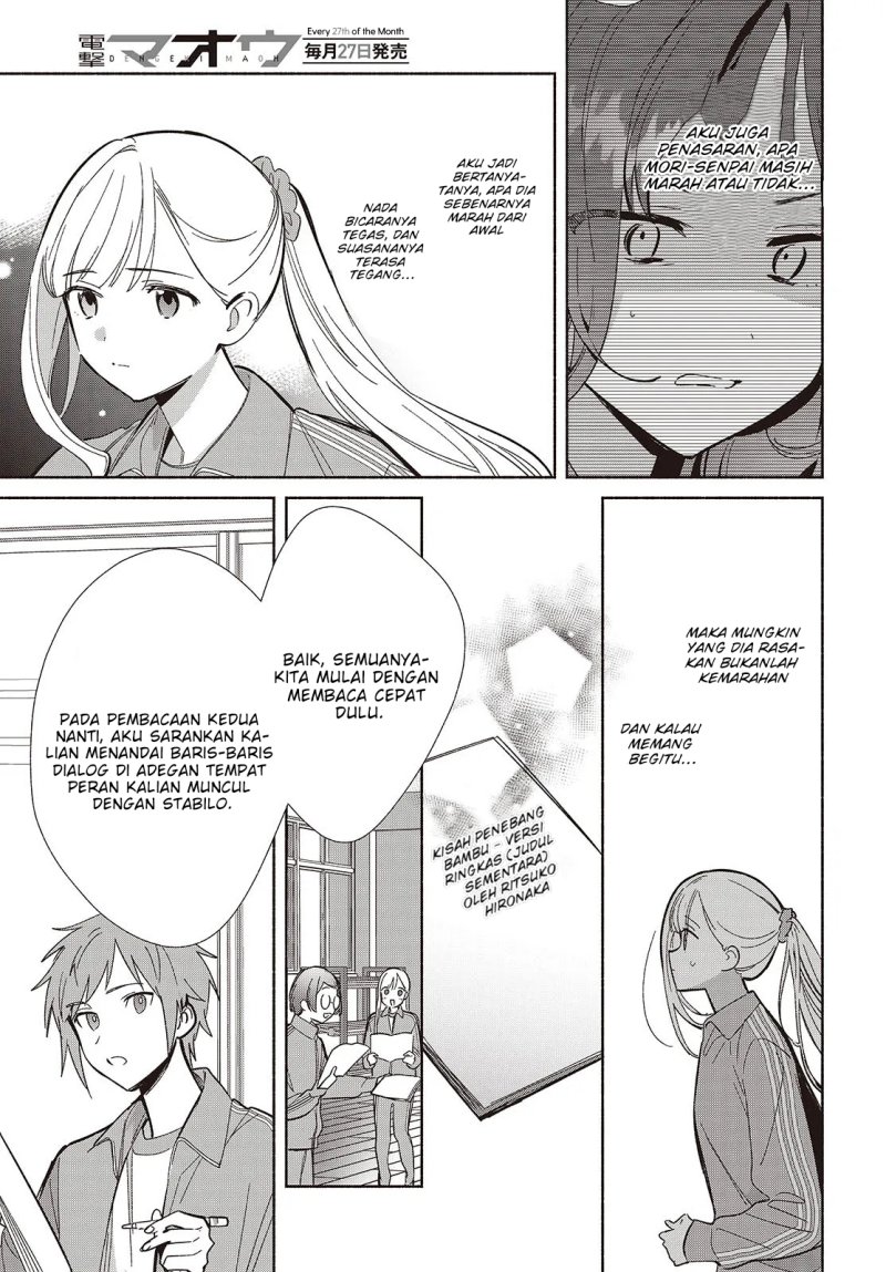 Replica Datte Koi Wo Suru Chapter 19 Halaman 6
