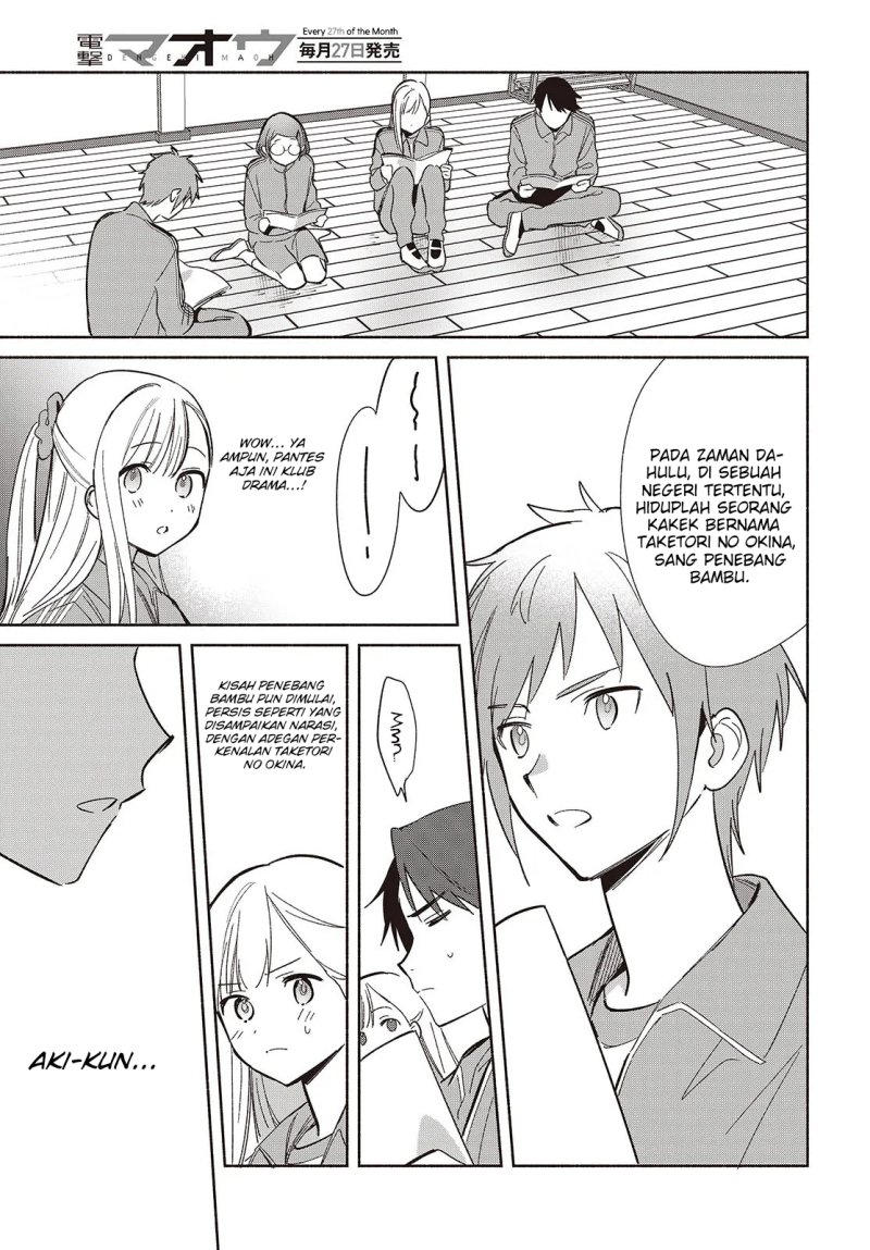 Replica Datte Koi Wo Suru Chapter 19 Halaman 8
