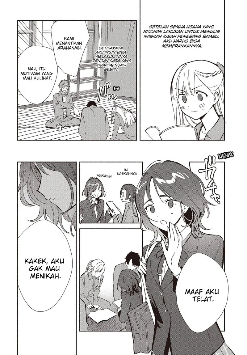Replica Datte Koi Wo Suru Chapter 19 Halaman 11