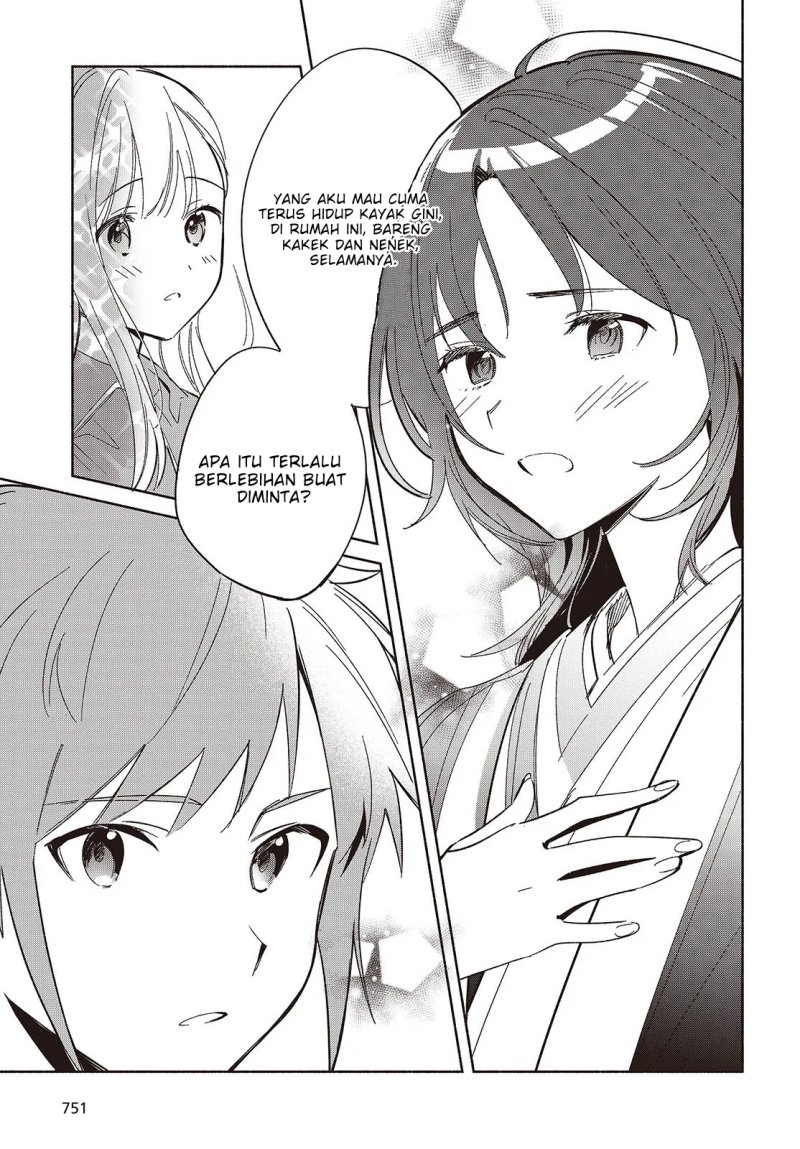 Replica Datte Koi Wo Suru Chapter 19 Halaman 12