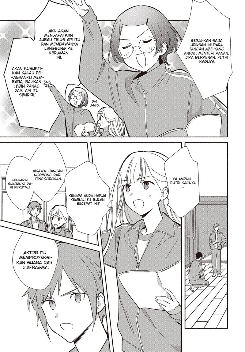Replica Datte Koi Wo Suru Chapter 19 Halaman 14