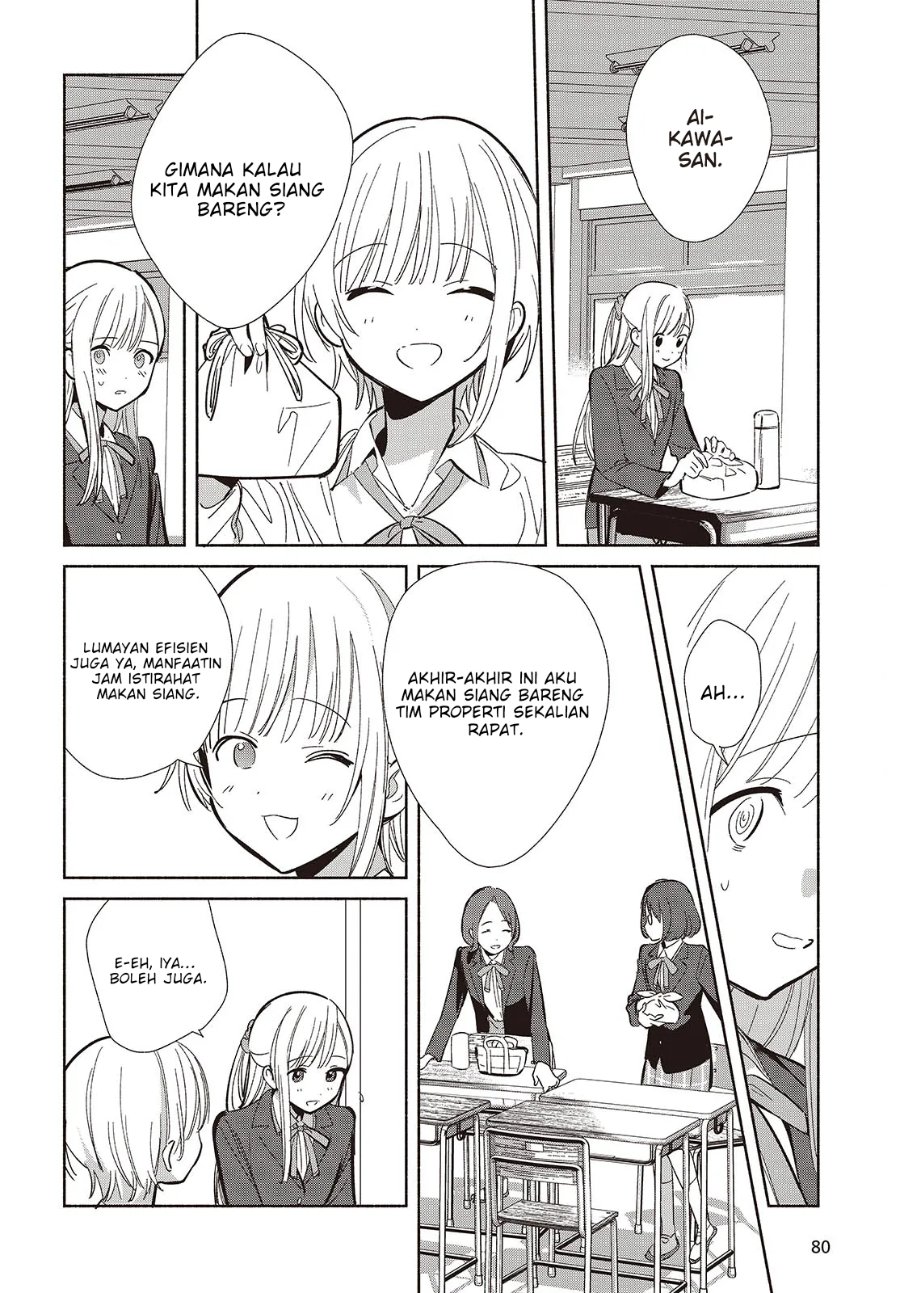 Replica Datte Koi Wo Suru Chapter 20 Halaman 9