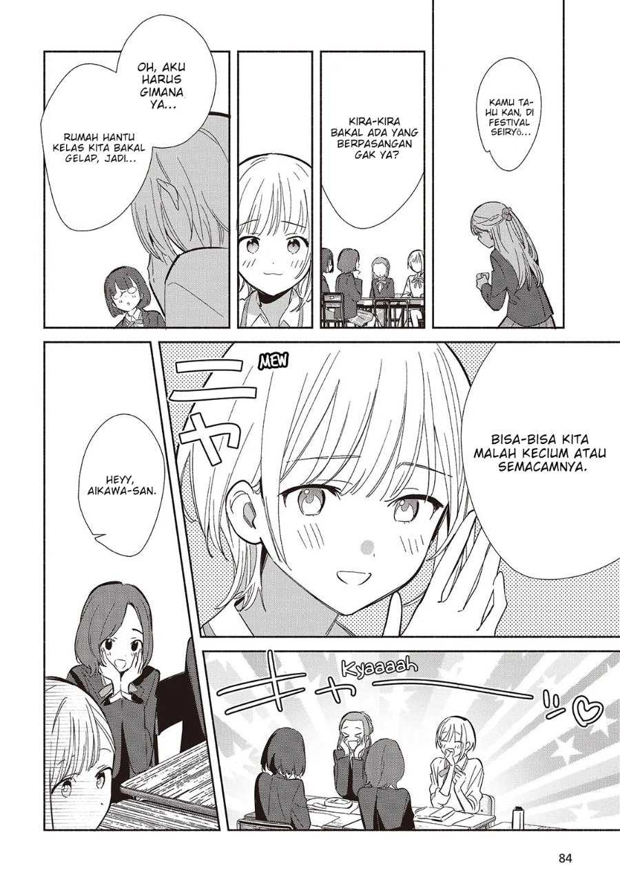 Replica Datte Koi Wo Suru Chapter 20 Halaman 13