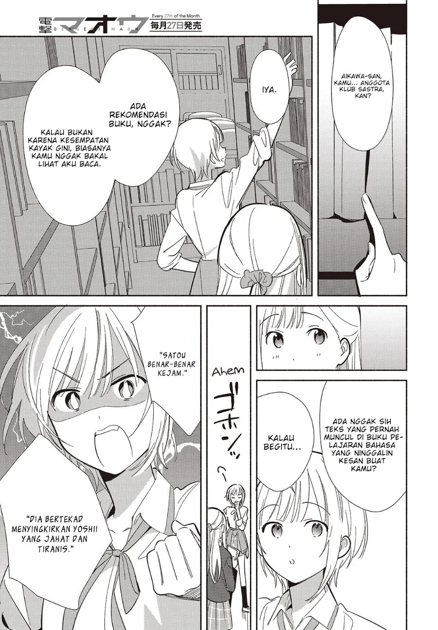 Replica Datte Koi Wo Suru Chapter 20 Halaman 16