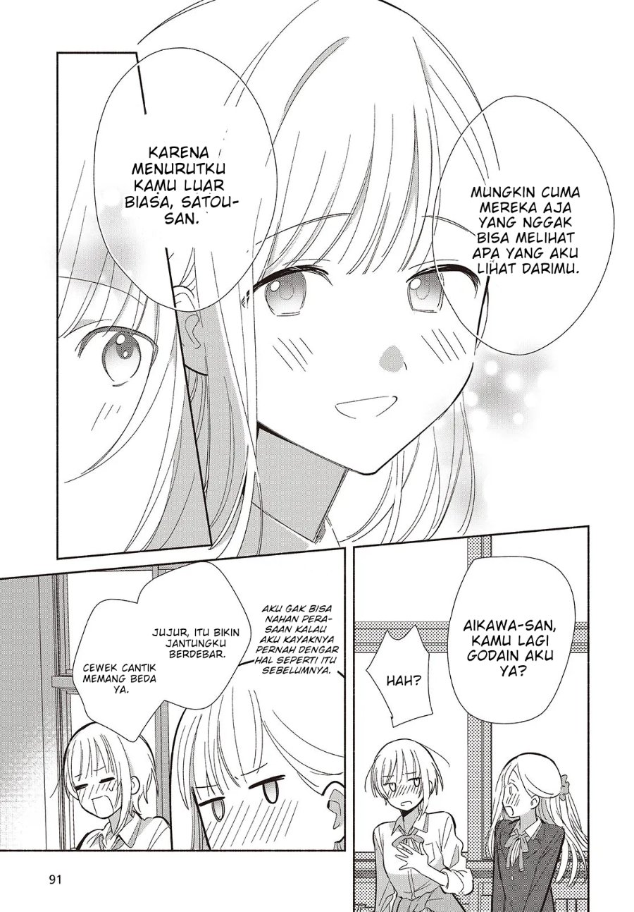 Replica Datte Koi Wo Suru Chapter 20 Halaman 20