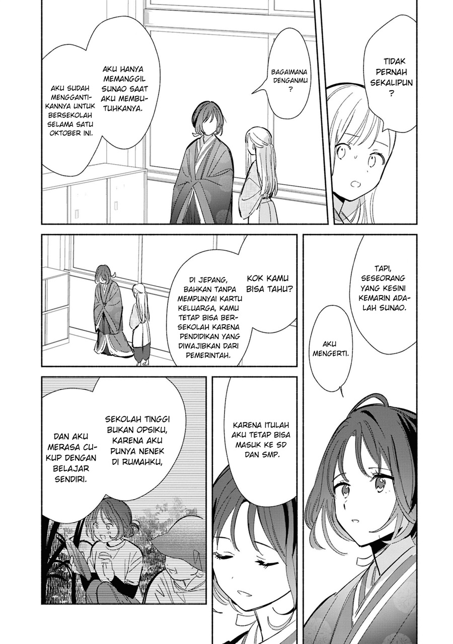 Replica Datte Koi Wo Suru Chapter 24 Halaman 11