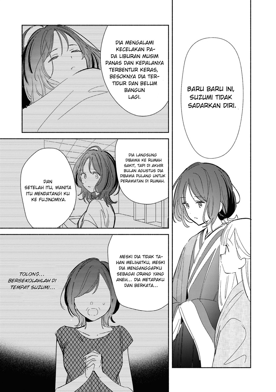 Replica Datte Koi Wo Suru Chapter 24 Halaman 12