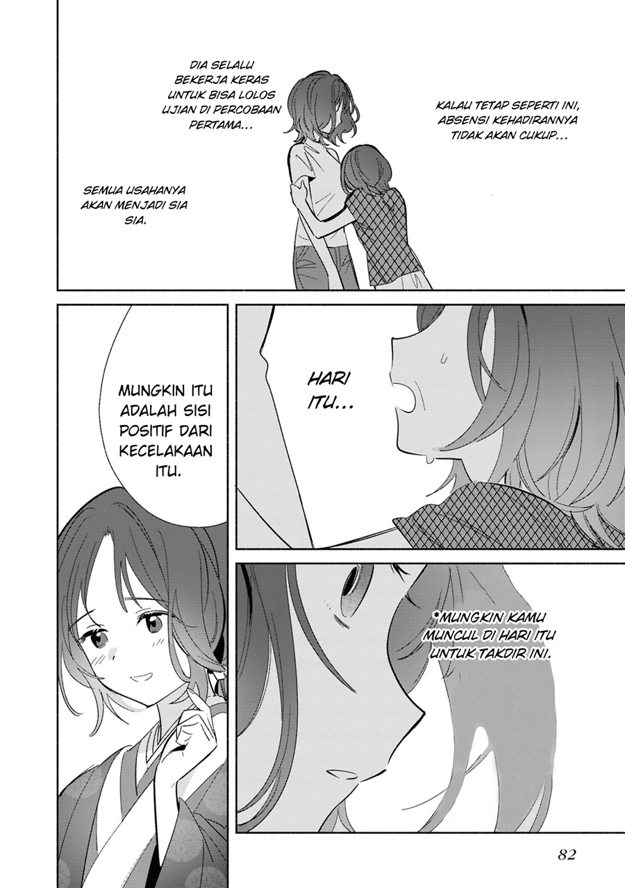 Replica Datte Koi Wo Suru Chapter 24 Halaman 13