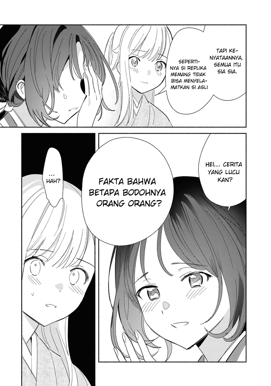Replica Datte Koi Wo Suru Chapter 24 Halaman 16