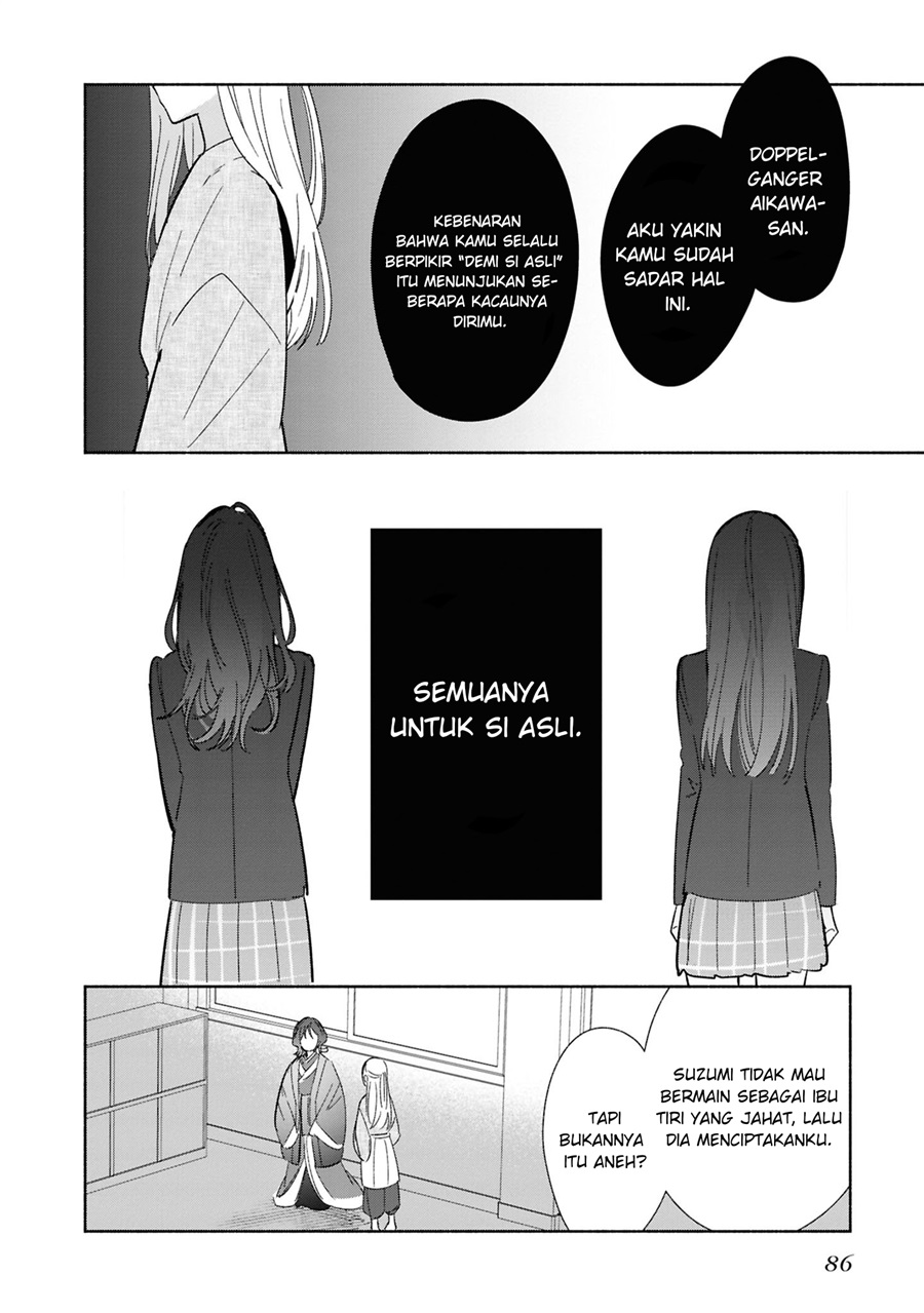 Replica Datte Koi Wo Suru Chapter 24 Halaman 17