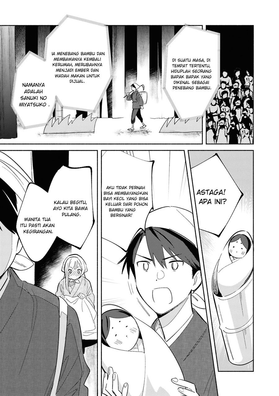 Replica Datte Koi Wo Suru Chapter 24 Halaman 22