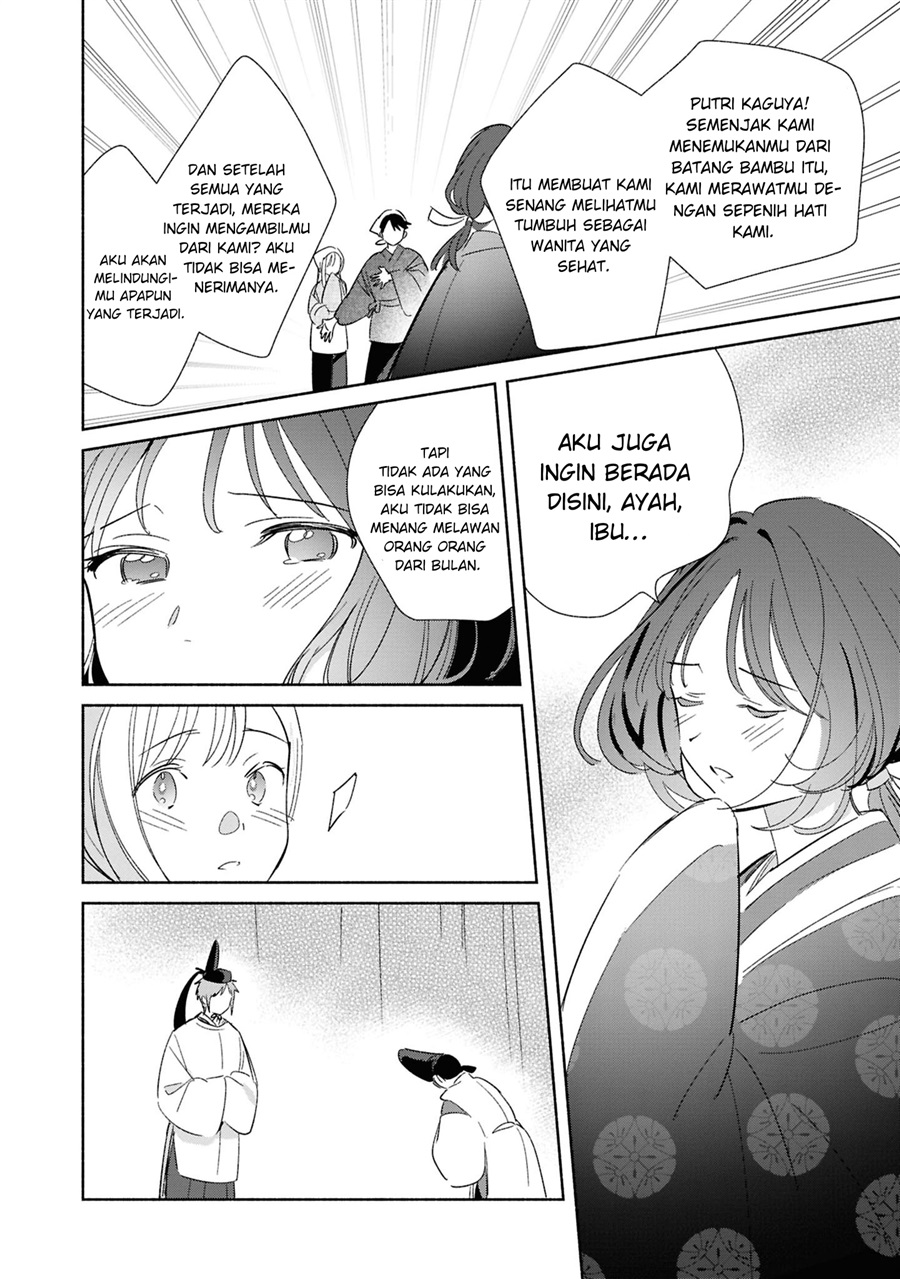 Replica Datte Koi Wo Suru Chapter 24 Halaman 27
