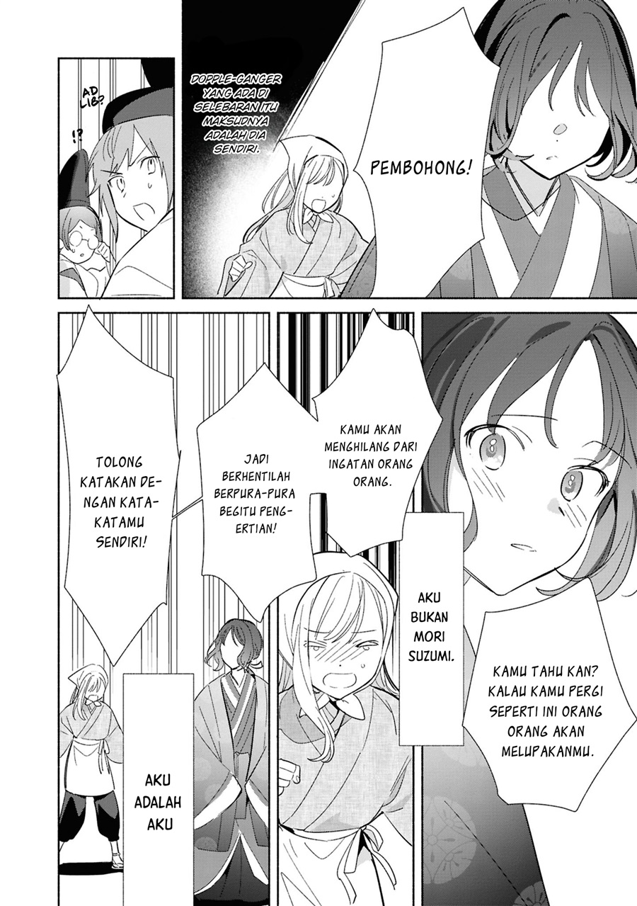 Replica Datte Koi Wo Suru Chapter 24 Halaman 31