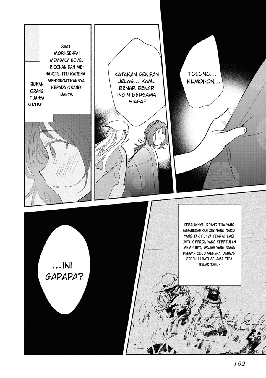 Replica Datte Koi Wo Suru Chapter 24 Halaman 33