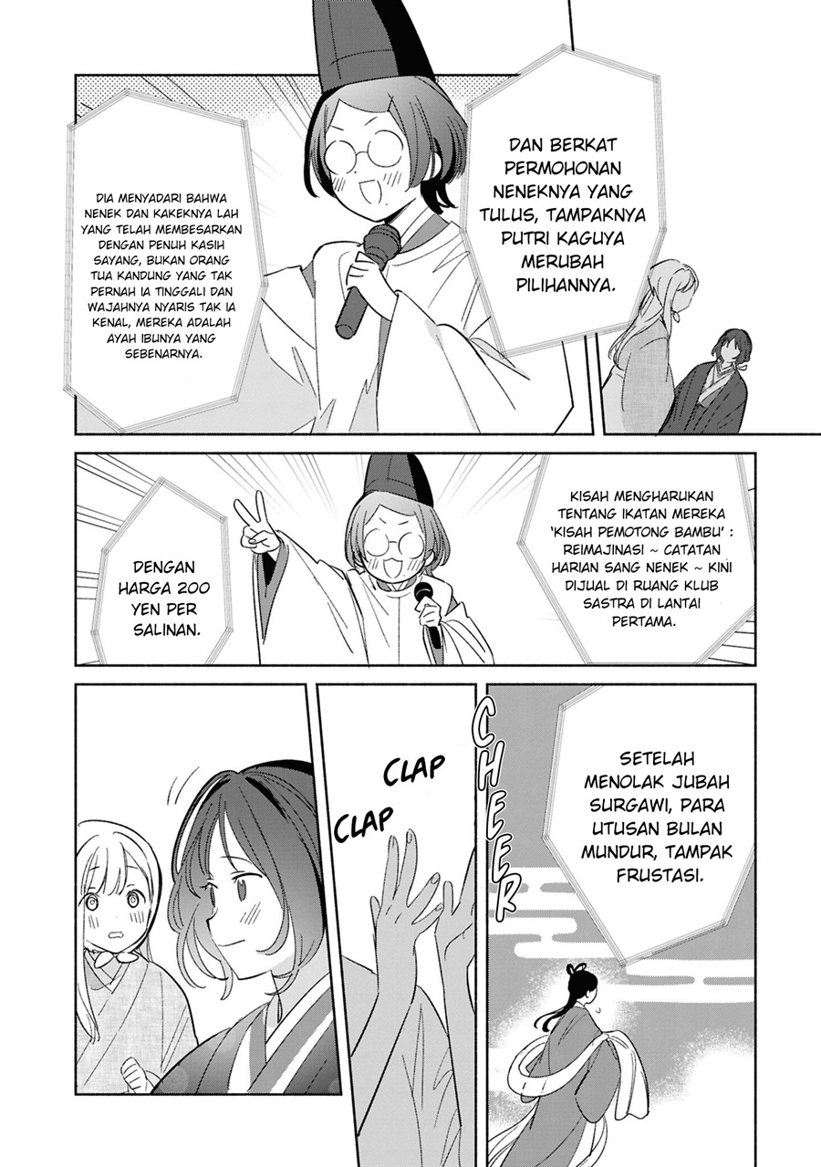 Replica Datte Koi Wo Suru Chapter 24 Halaman 35