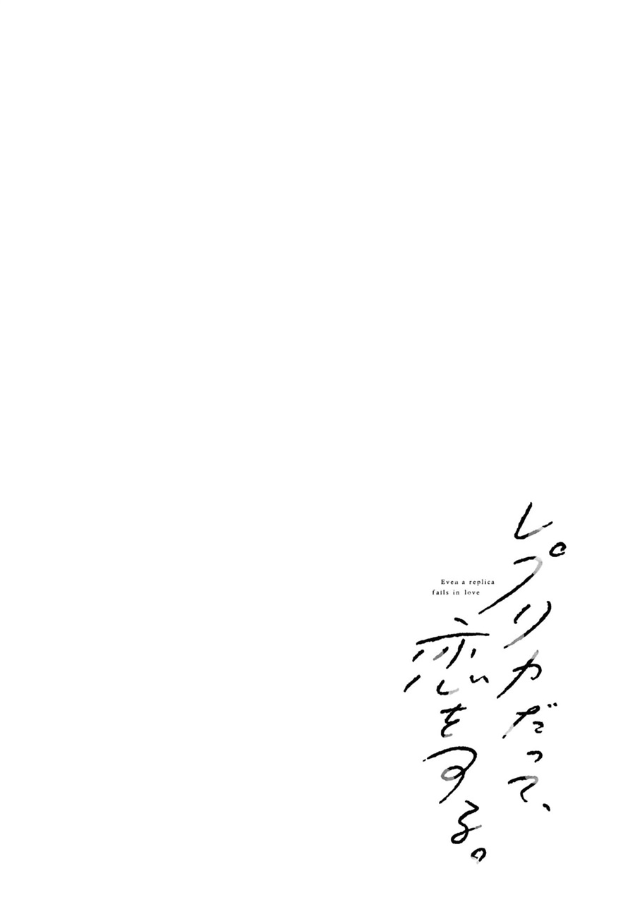 Replica Datte Koi Wo Suru Chapter 24 Halaman 41