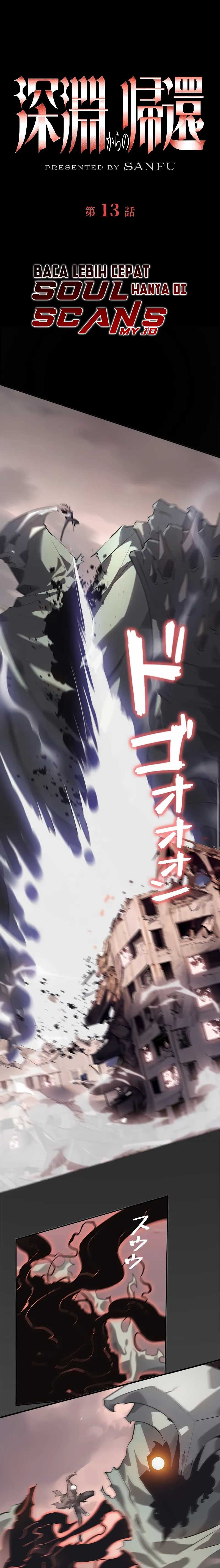 Return From The Abyss Chapter 13 Halaman 3