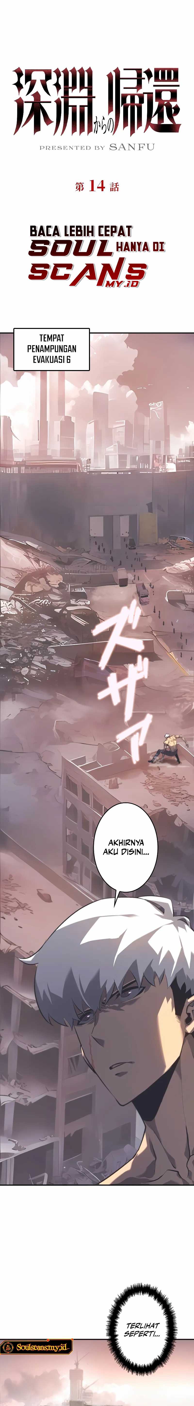 Return From The Abyss Chapter 14 Halaman 3