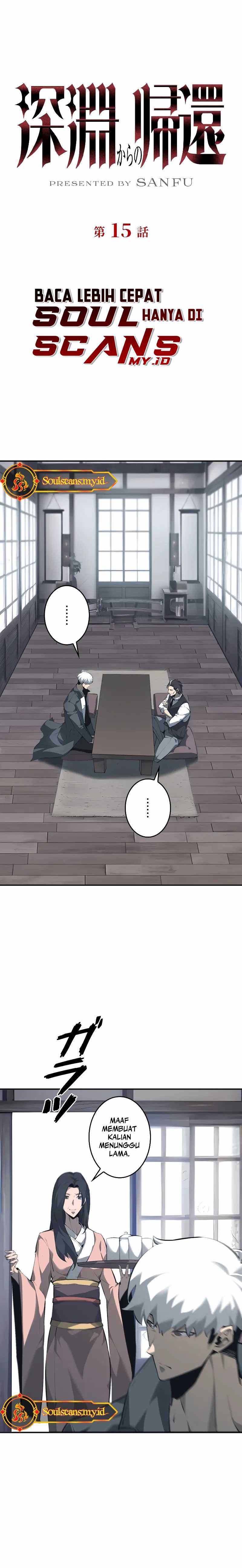 Return From The Abyss Chapter 15 Halaman 3