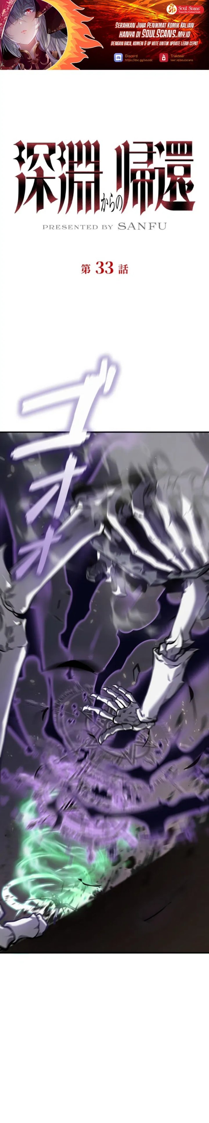 Return From The Abyss Chapter 33 Halaman 2