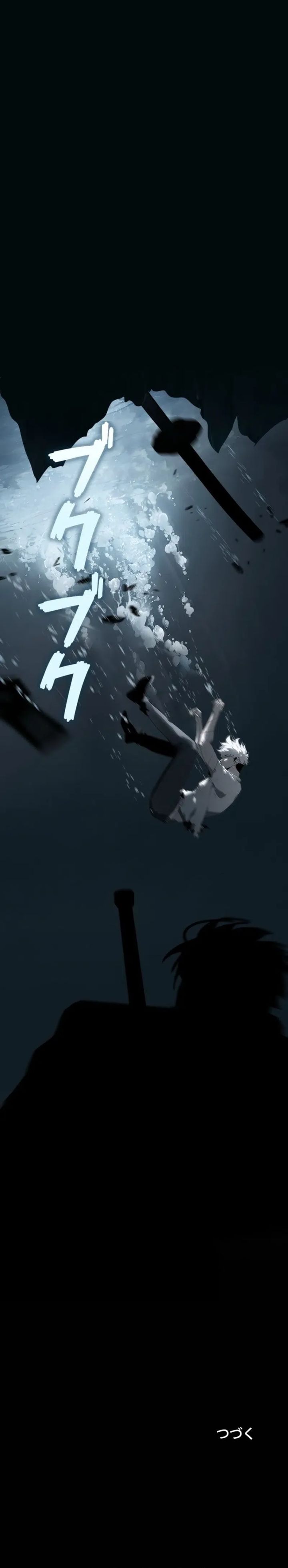 Return From The Abyss Chapter 36 Halaman 37