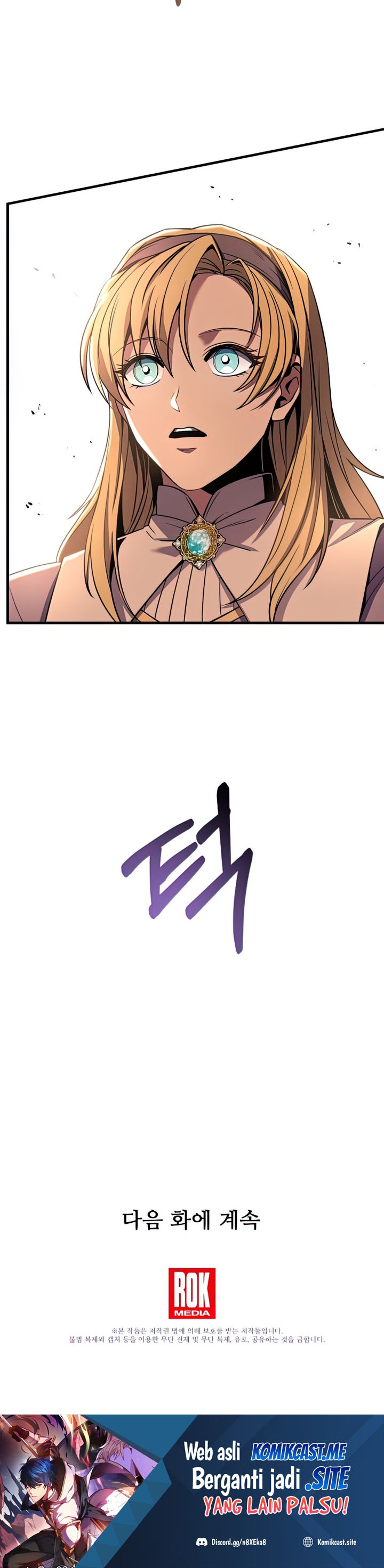 Return Of The Greatest Lancer Chapter 69 Halaman 45