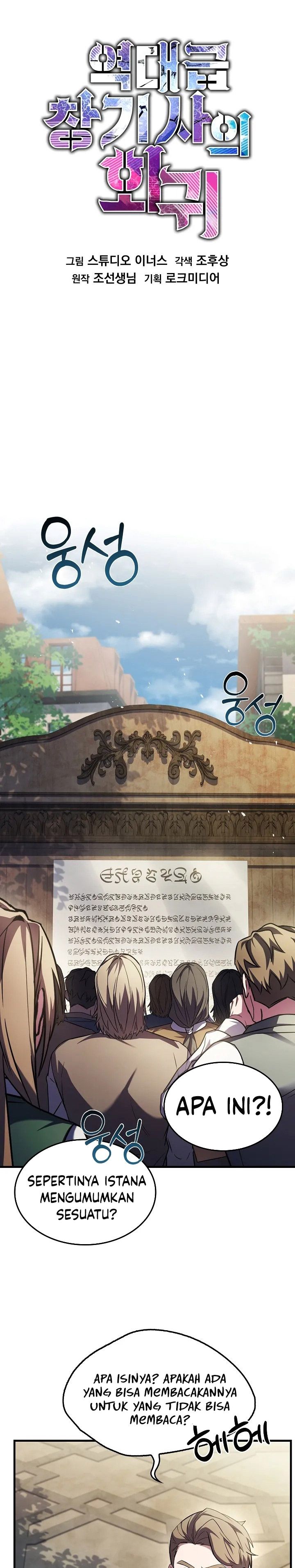 Return Of The Greatest Lancer Chapter 158 Halaman 42