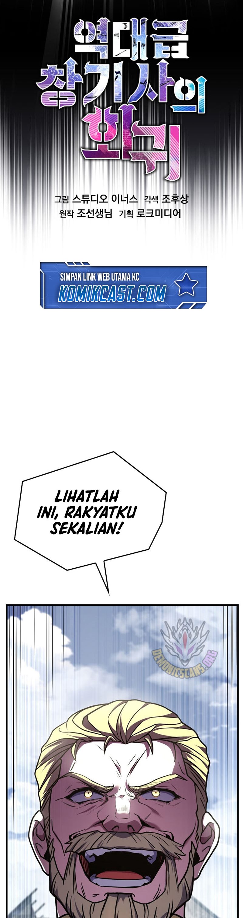 Return Of The Greatest Lancer Chapter 169 Halaman 27