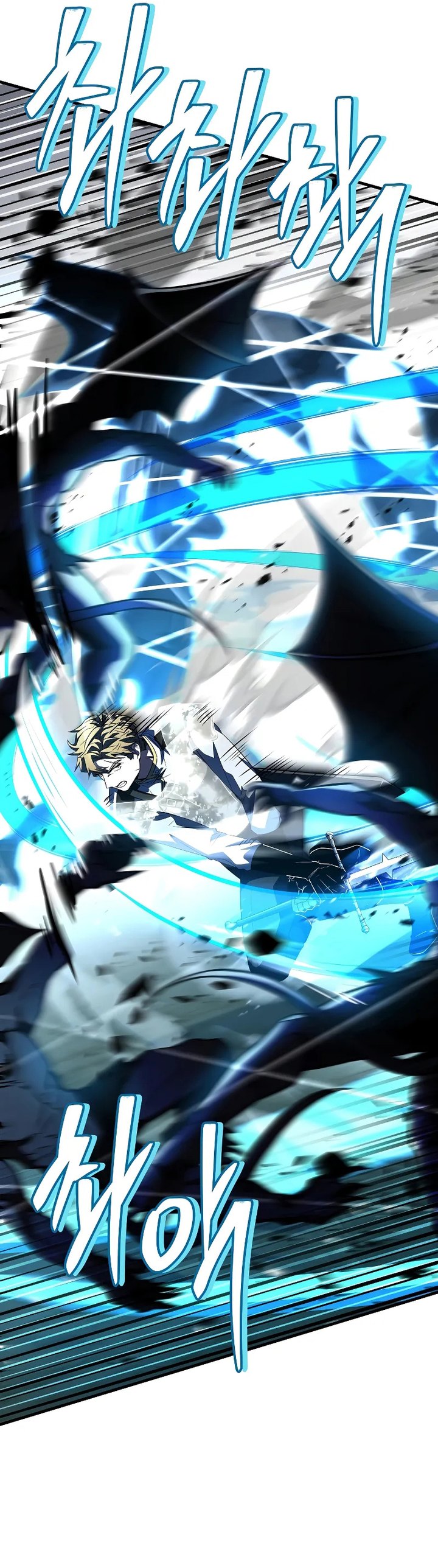 Return Of The Greatest Lancer Chapter 171 Halaman 17