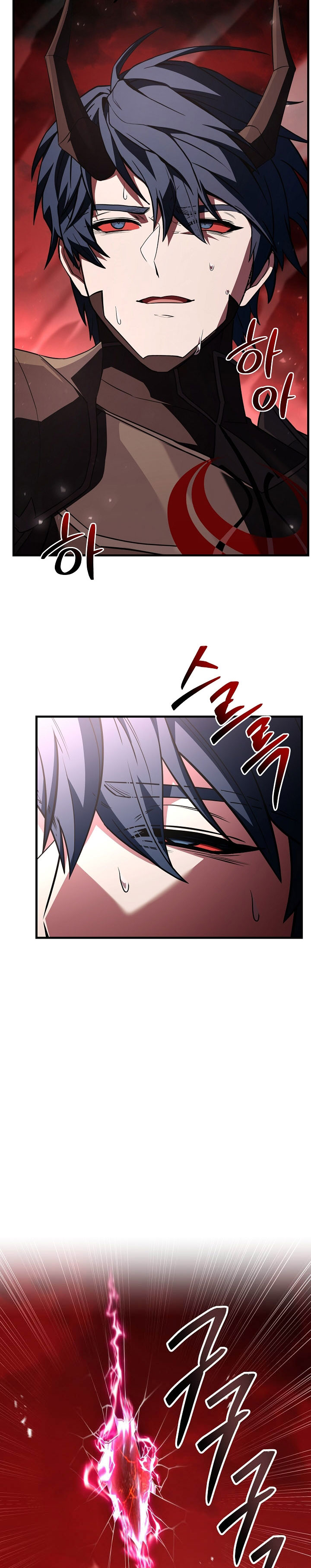 Return Of The Greatest Lancer Chapter 180 Halaman 15