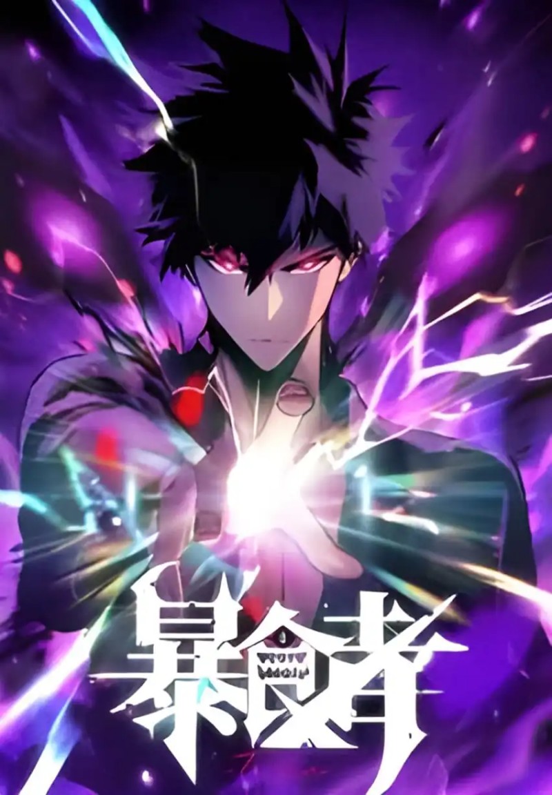 Return Of The Devourer Chapter 13 Halaman 3