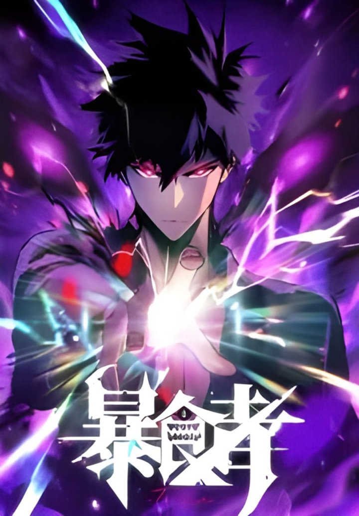 Return Of The Devourer Chapter 15 Halaman 4