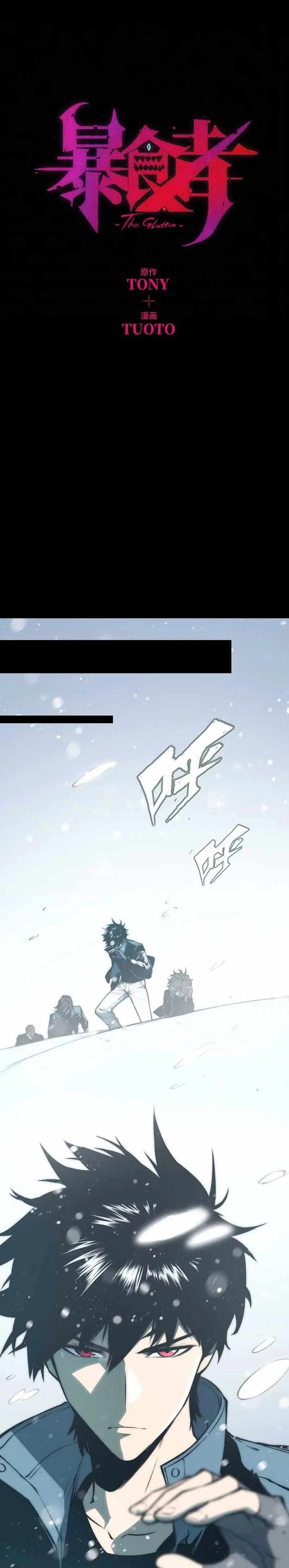 Return Of The Devourer Chapter 17 Halaman 10