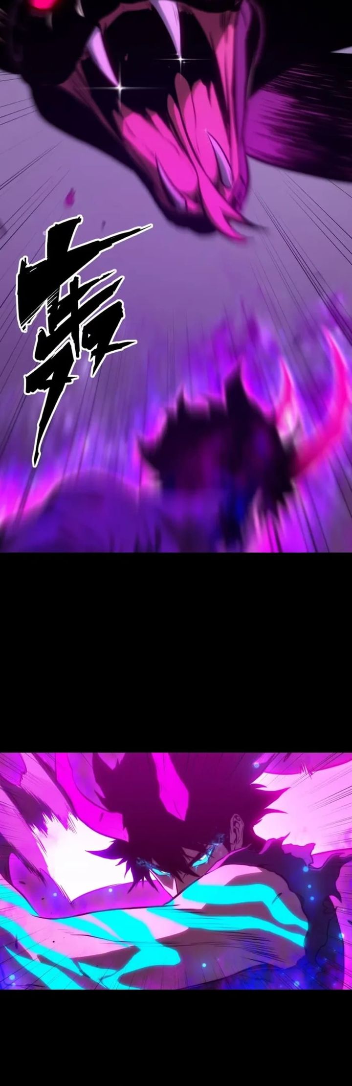 Return Of The Devourer Chapter 32 Halaman 9