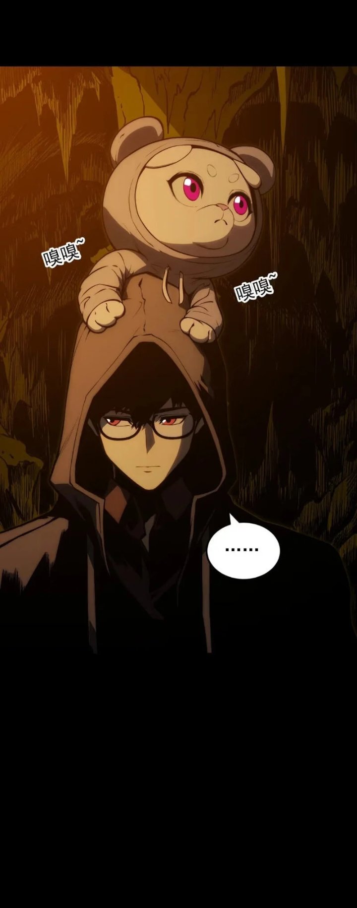 Return Of The Devourer Chapter 41 Halaman 53