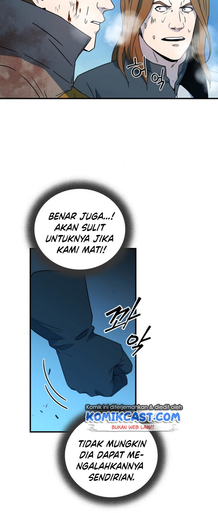 Return Of The Frozen Player Chapter 23 Halaman 13
