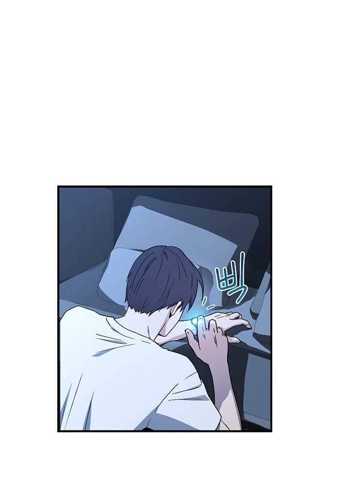 Return Of The Frozen Player Chapter 26 Halaman 25