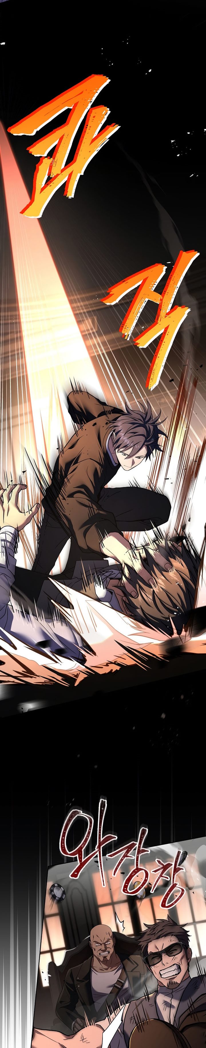 Return Of The Frozen Player Chapter 78 Halaman 12