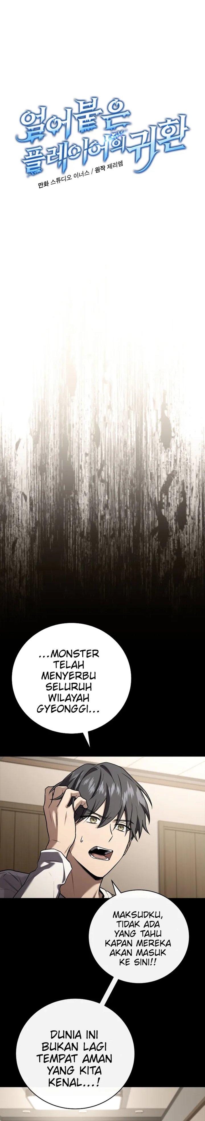 Return Of The Frozen Player Chapter 190 Halaman 8
