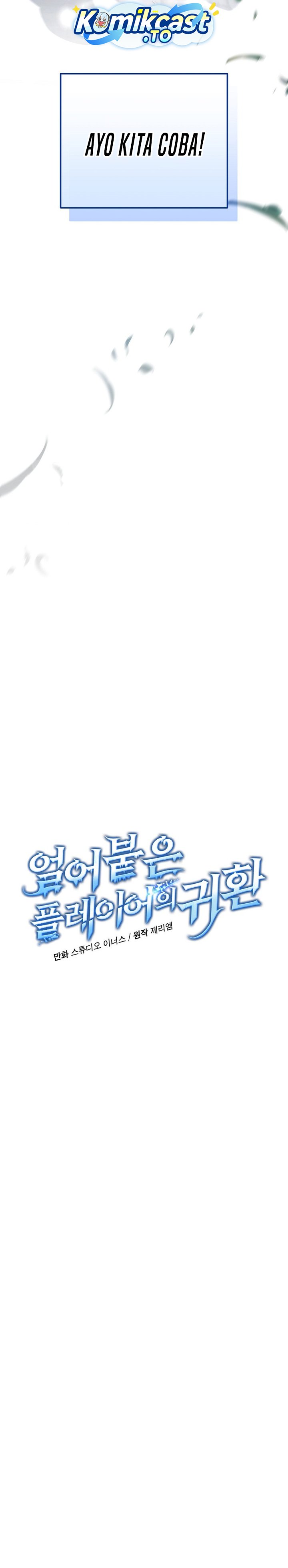 Return Of The Frozen Player Chapter 193 Halaman 5
