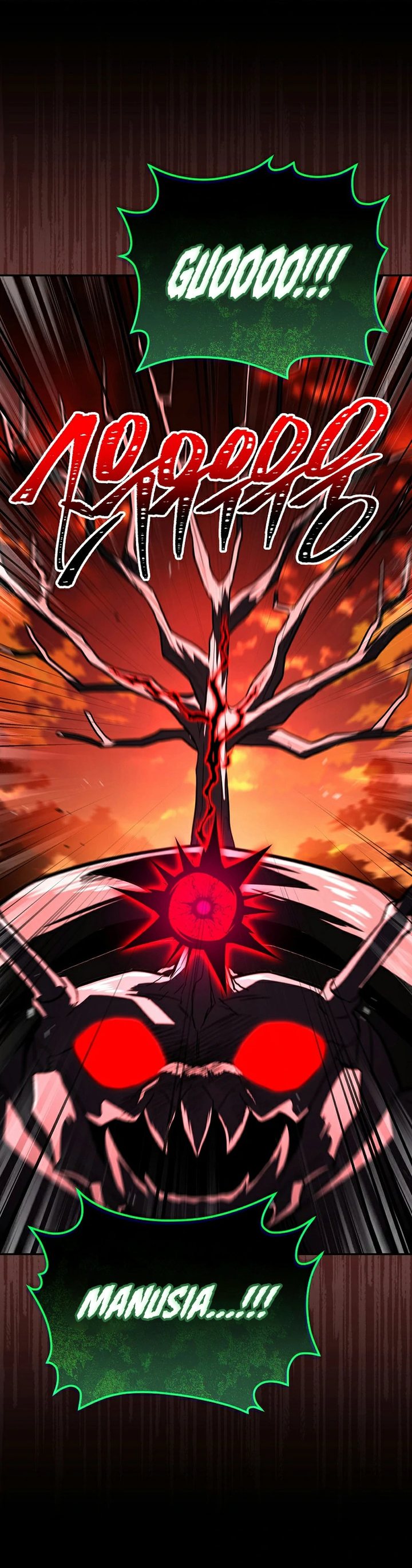 Return Of The Frozen Player Chapter 221 Halaman 21