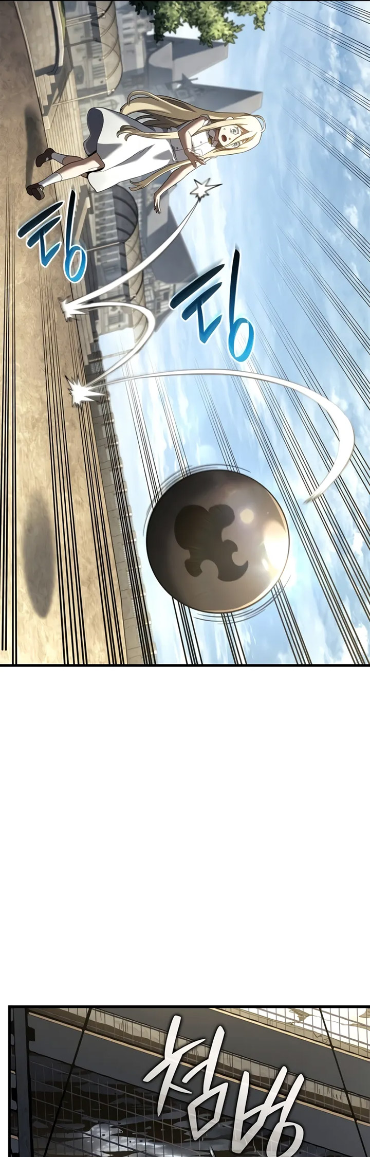 Revenge Of The Iron Blooded Sword Hound Chapter 84 Halaman 42