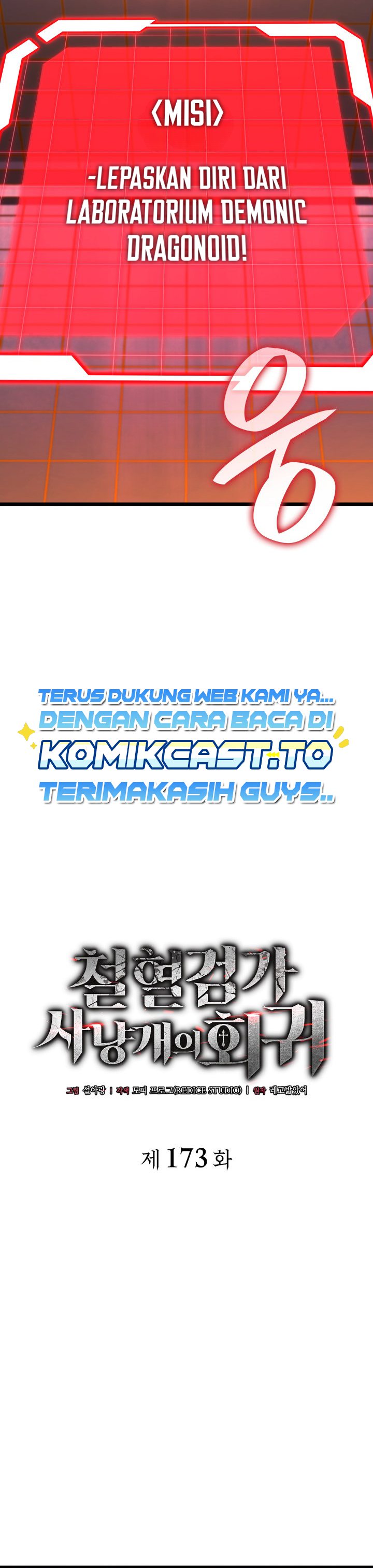 Revenge Of The Iron Blooded Sword Hound Chapter 173 Halaman 7