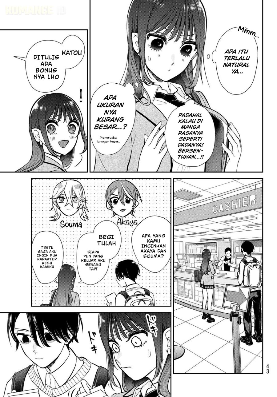 Ririmu Horikku Chapter 1 Halaman 33