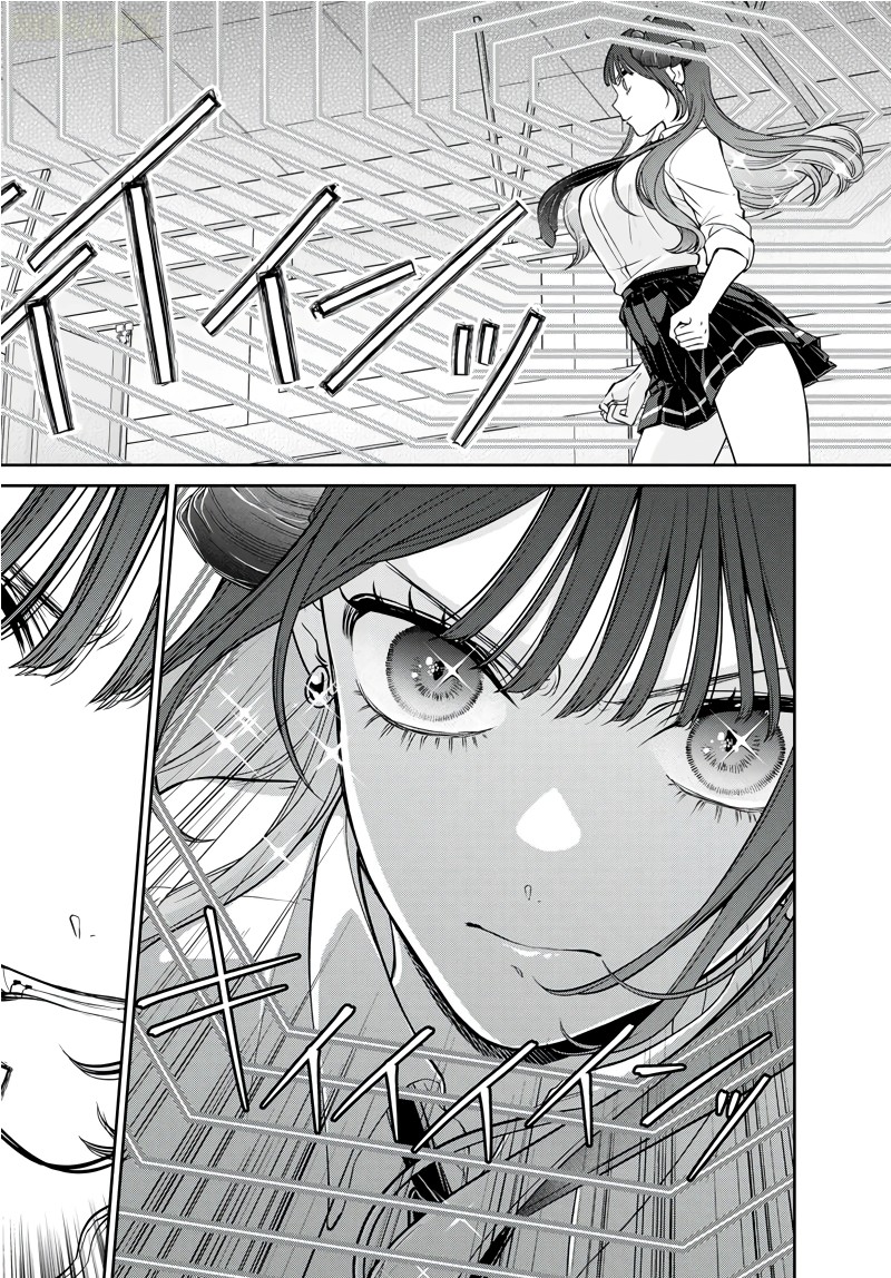 Ririmu Horikku Chapter 6 Halaman 8