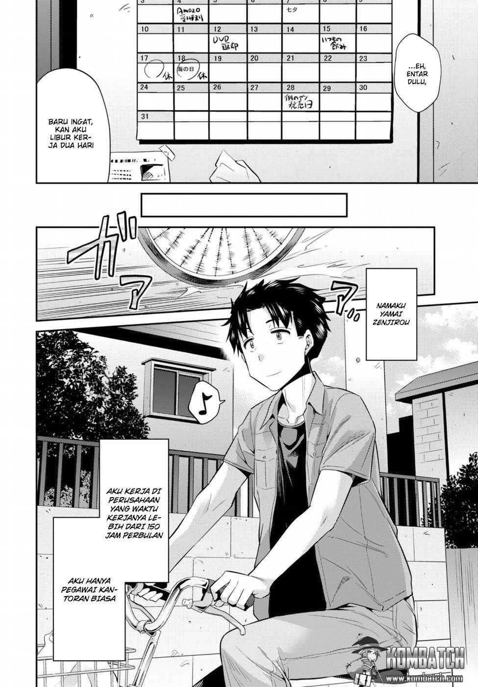 Risou No Himo Seikatsu Chapter 1 Halaman 5