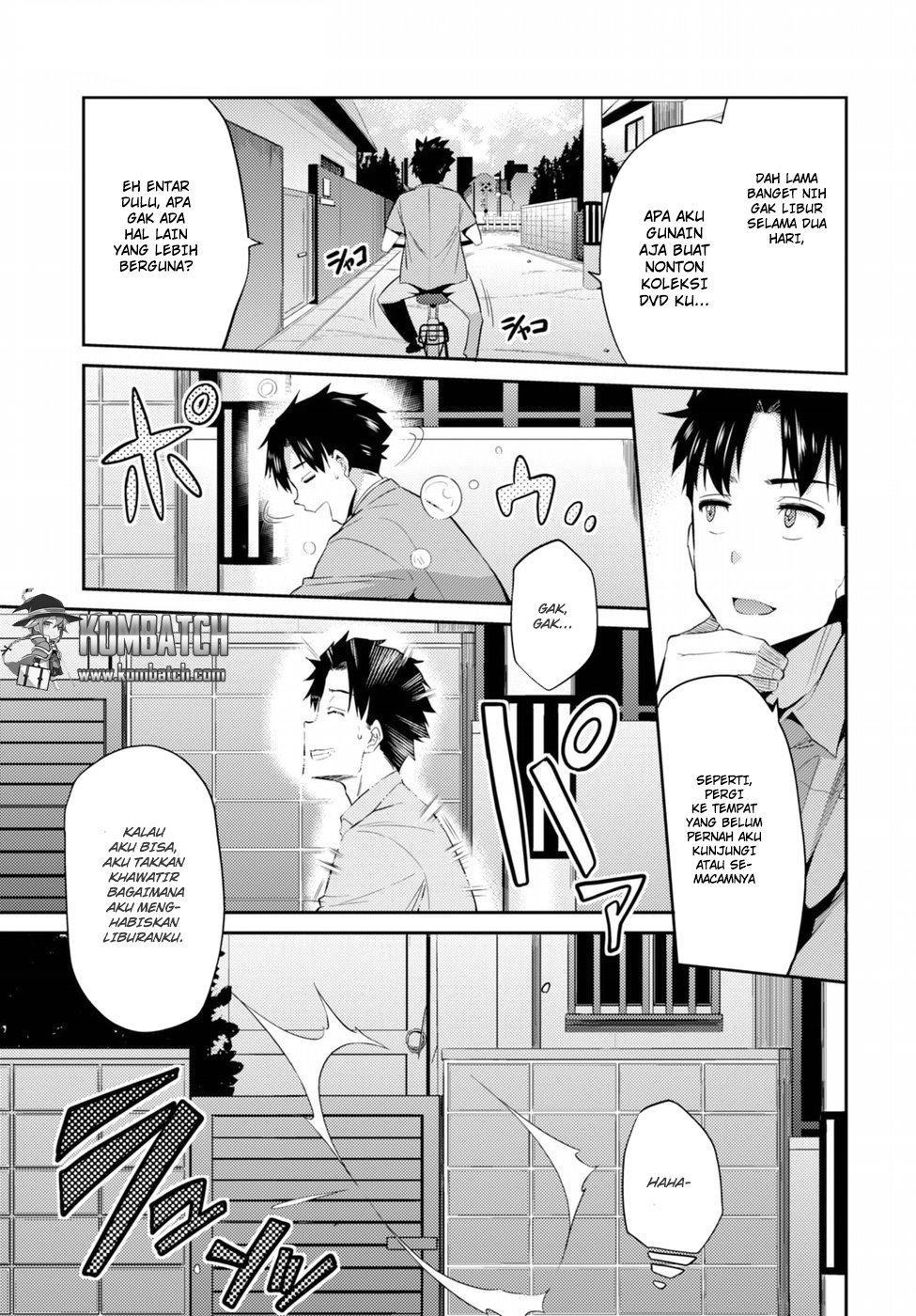 Risou No Himo Seikatsu Chapter 1 Halaman 6