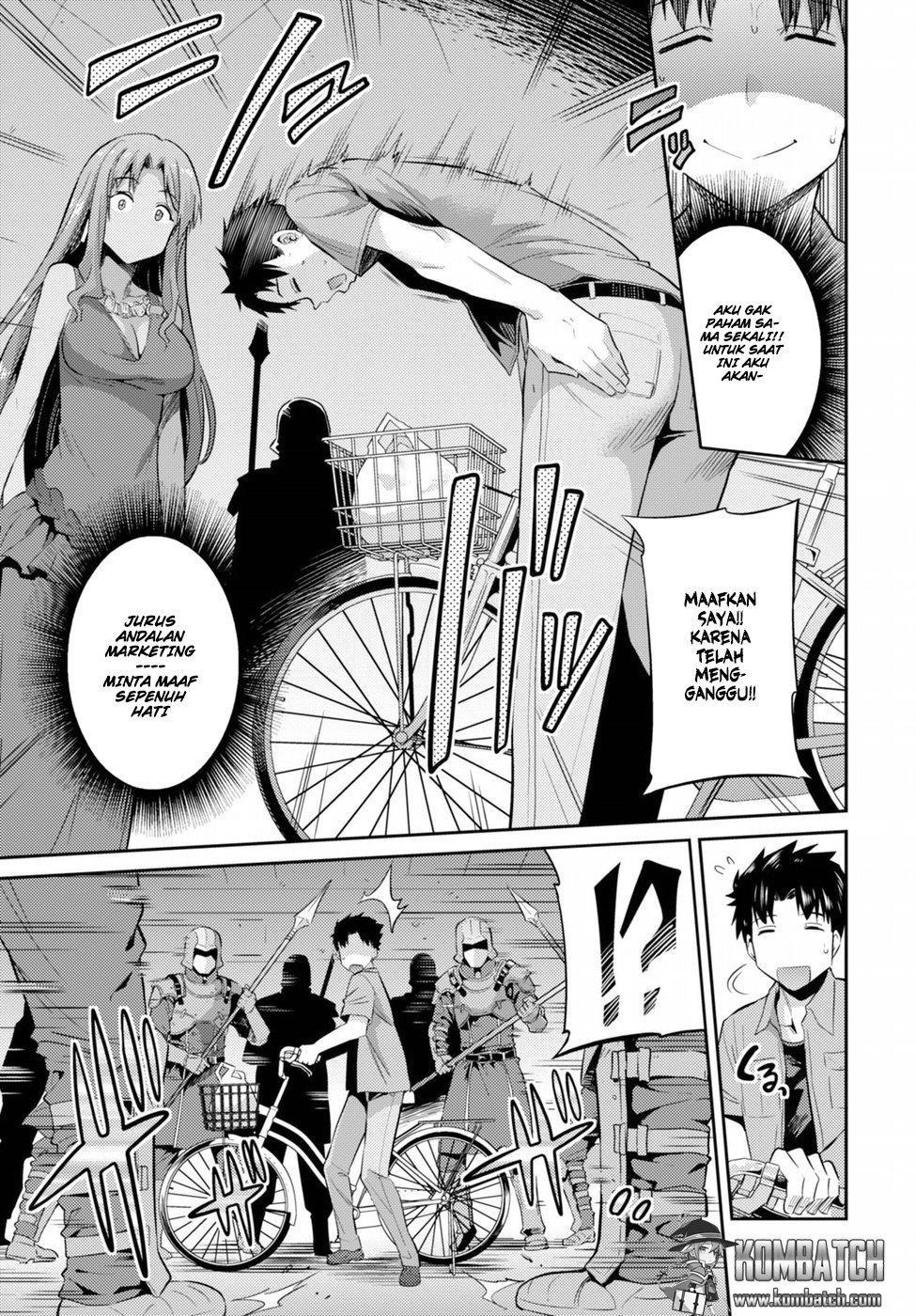 Risou No Himo Seikatsu Chapter 1 Halaman 9