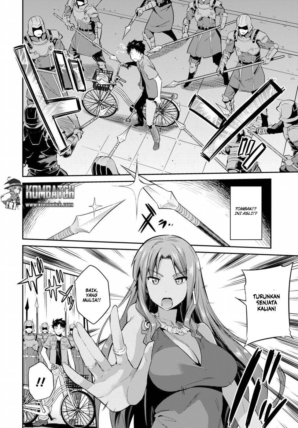 Risou No Himo Seikatsu Chapter 1 Halaman 10
