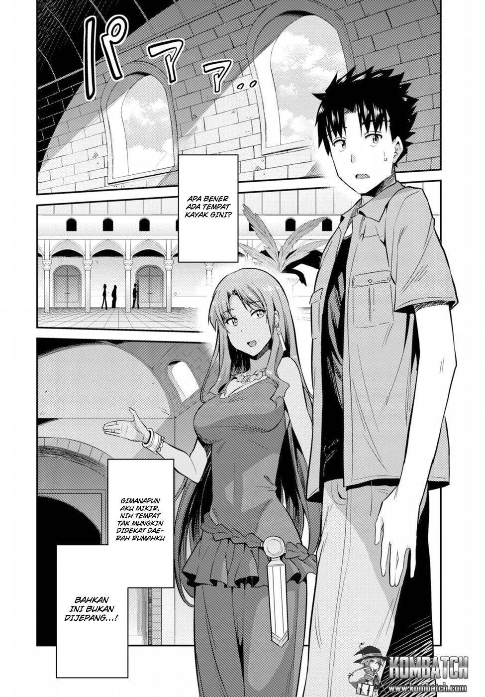 Risou No Himo Seikatsu Chapter 1 Halaman 12